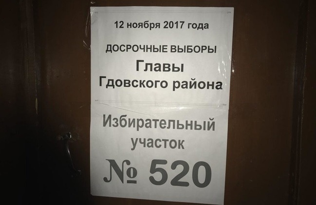 По итогам подсчетов семи участков «яблочник» Юрий Павлов набирает более 55% голосов